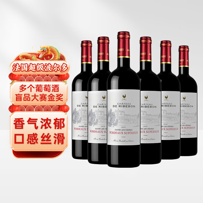 利宝庄（Chateau De Ribebon）红葡萄酒750ml 超级波尔多口感饱满 金奖法国原瓶进口红酒 整箱750ml*6瓶