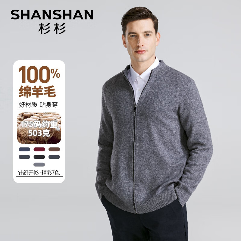 ɼɼ��SHANSHAN��������100%����ë���ж���Բ�쿪����������������ë���д���� �л�ɫ XL /180