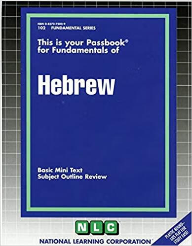 预订 hebrew: passbooks study guide