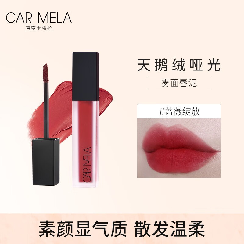 查在线唇彩唇蜜唇釉商品历史价格|唇彩唇蜜唇釉价格比较