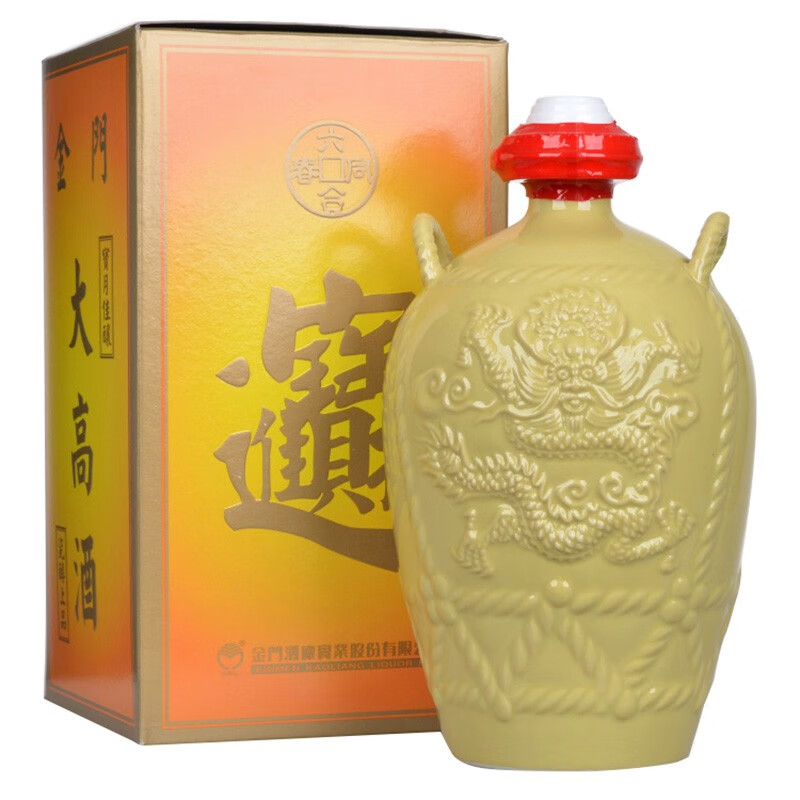 金门高粱酒53度1公升3公升大高酒  高度白酒纯粮食酿造 清香型高度