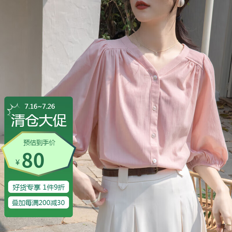 怎么查一款衬衫历史价格|衬衫价格历史