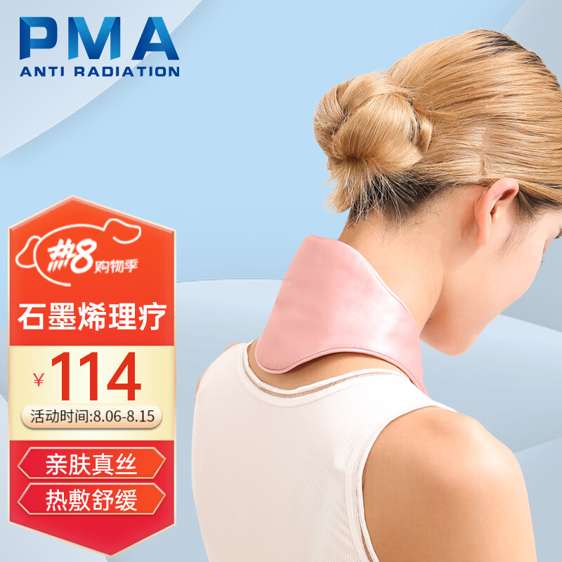 探究iPhoneX价格走势：预测未来，把握市场！