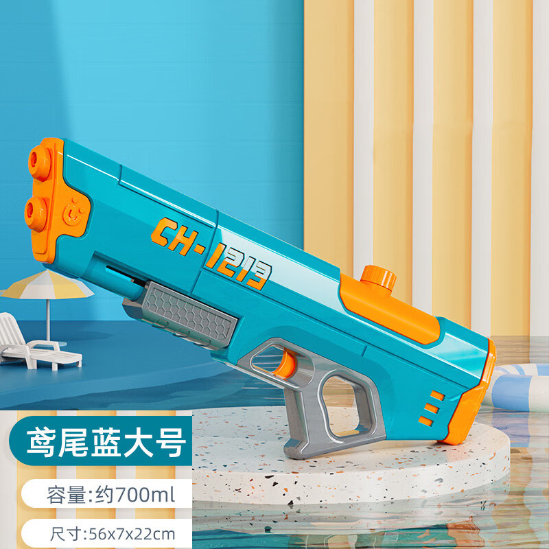 最准确的水枪历史价格查询软件|水枪价格走势图