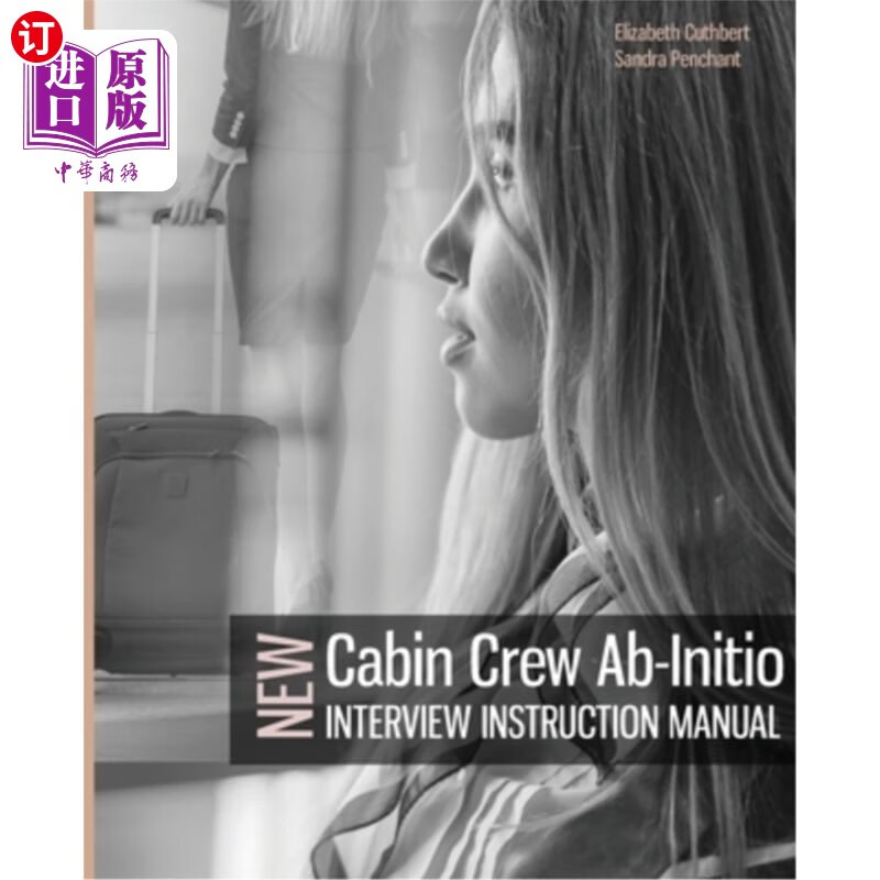 海外直订cabin crew ab-initio interview instruction manual 空乘
