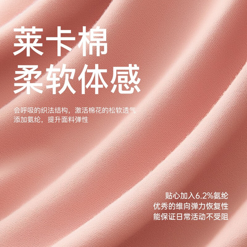 好波26新款男秋衣套装棉氨高弹性薄款打底内衣女修身秋衣秋裤HLL3.0 男士-铁灰 3XL (180)