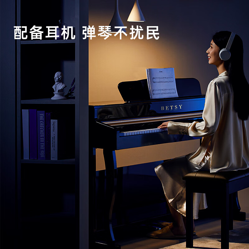 贝琪（Betsy）电钢琴重锤88键考级成人初学者智能立式电子钢琴B391烤漆黑+琴凳