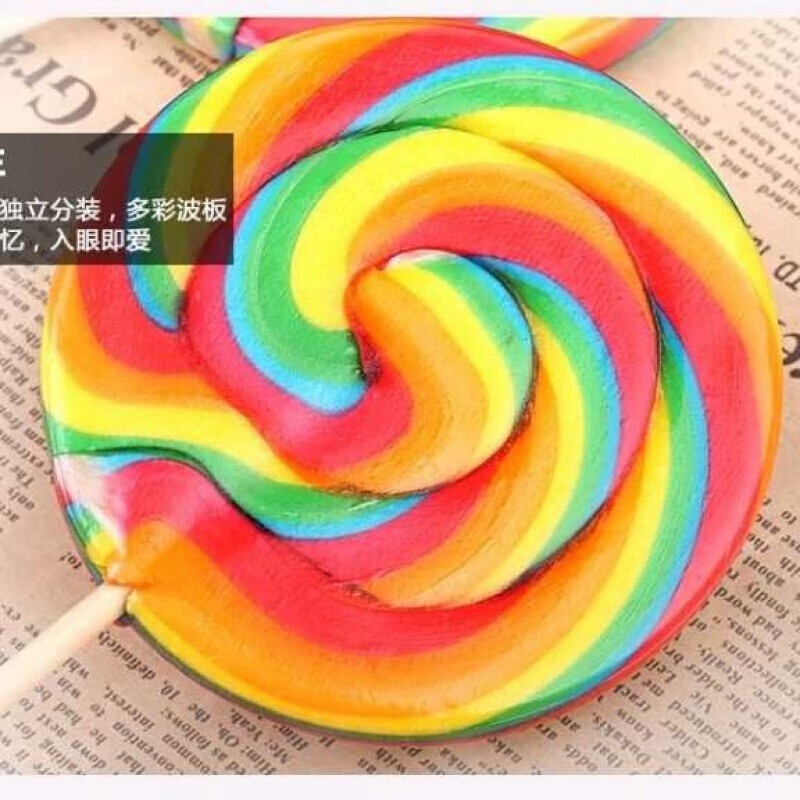 彩虹棒棒糖超大波板糖硬糖90后怀旧零食圣诞节糖果200克女生礼物 80克