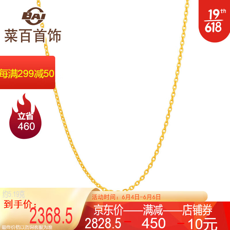 京东京东秒杀 2022-06-05 - 第22张 | 最新购物优惠券 京东京东秒杀 2022-06-05 - 第22张 | 最新购物优惠券