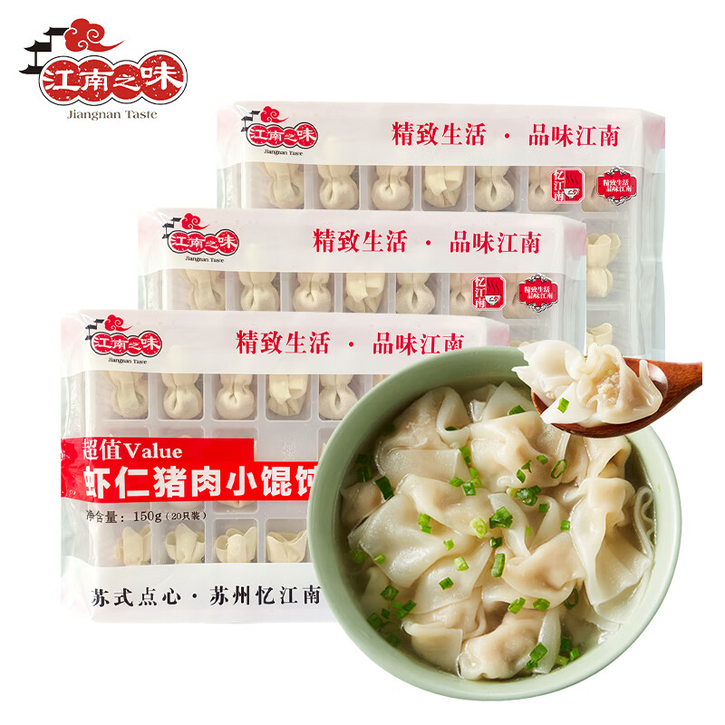 网购水饺馄饨历史价格走势|水饺馄饨价格历史