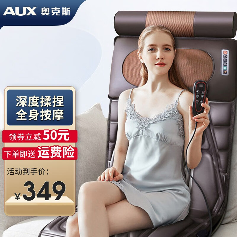 奥克斯(aux 按摩靠垫颈部背部腰部腿部按摩器颈椎热敷按摩仪躺靠多用