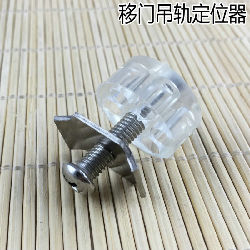 定制304不锈钢木门吊轮定位器 吊轨定位器 玻璃门吊轨定位器 定位 器