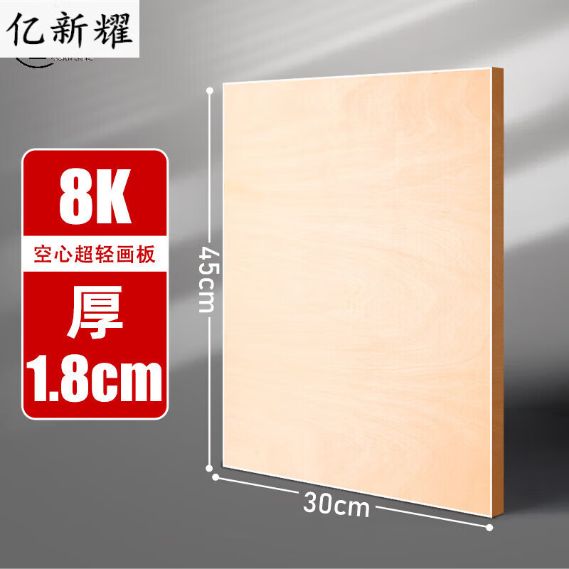 速写板画板美术生用素描工具手提木质四开素描板空心画画板实心儿 8k