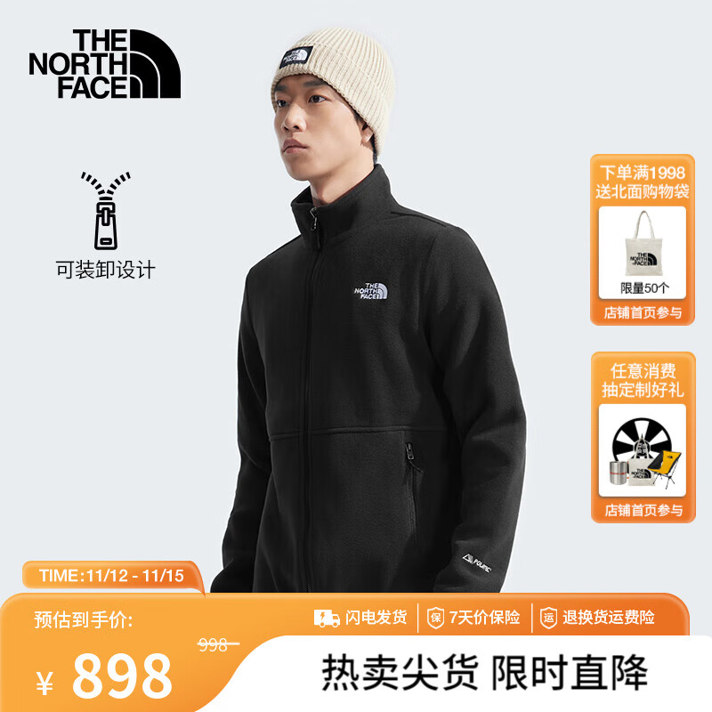 北面（The North Face）抓绒衣男外套户外防风保暖舒适可做冲锋衣内胆24秋季上新|83O9 4H0/宇宙黑 XL