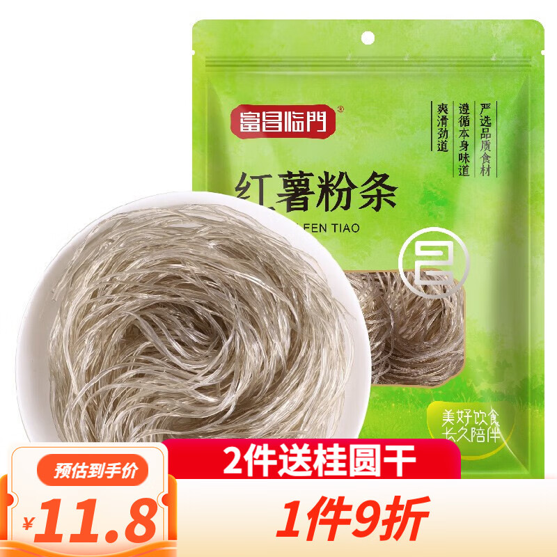 如何查京东干菜类最低价格|干菜类价格比较