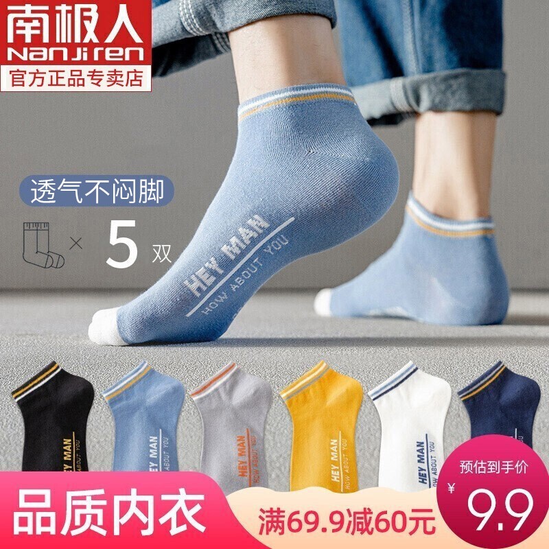 京东9.9包邮 2022-03-14 - 第17张 | 最新购物优惠券 京东9.9包邮 2022-03-14 - 第17张 | 最新购物优惠券