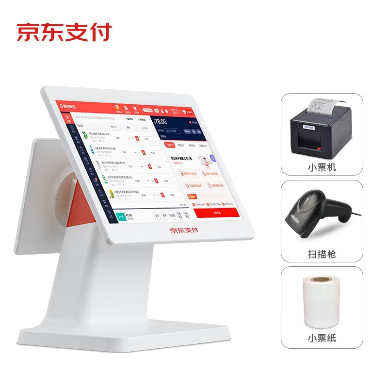 收银机价格历史最低|收银机价格走势图