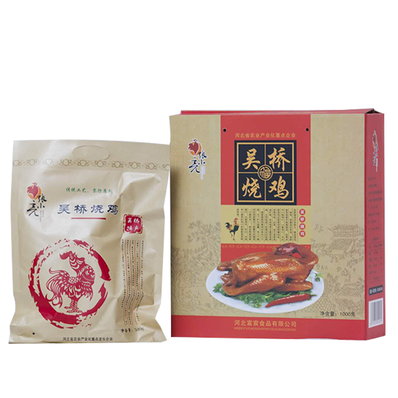 張小亮 【河北特產(chǎn)館】 吳橋燒雞 開(kāi)袋即食燒雞扒雞熟食鹵味下酒菜 滄州吳橋特產(chǎn) 500g*2袋裝