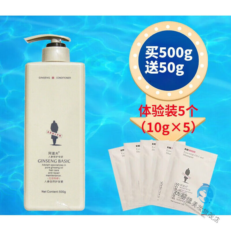 【品质】清道夫洗发水阿清道夫去屑舒爽洗发乳液控油补水 健养强韧