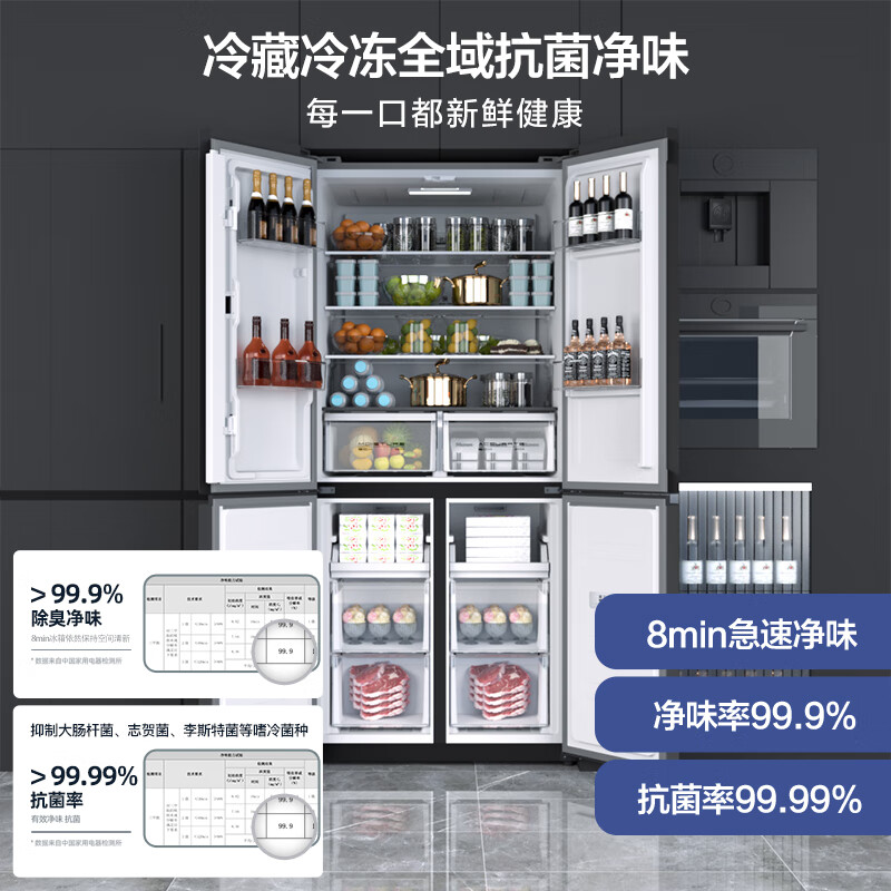 康佳45FW4PA冰箱评测：高效保鲜，静音省电，家庭首选