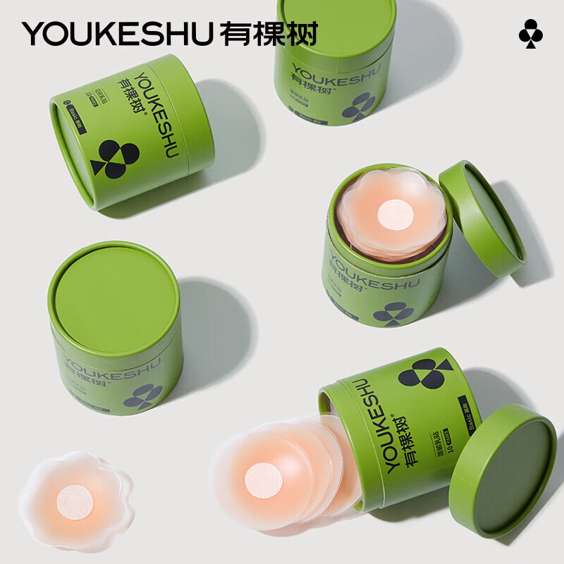 有棵树防走光硅胶胸贴女婚纱吊带用乳贴防凸点胸贴小胸专用 10对圆属于什么档次？
