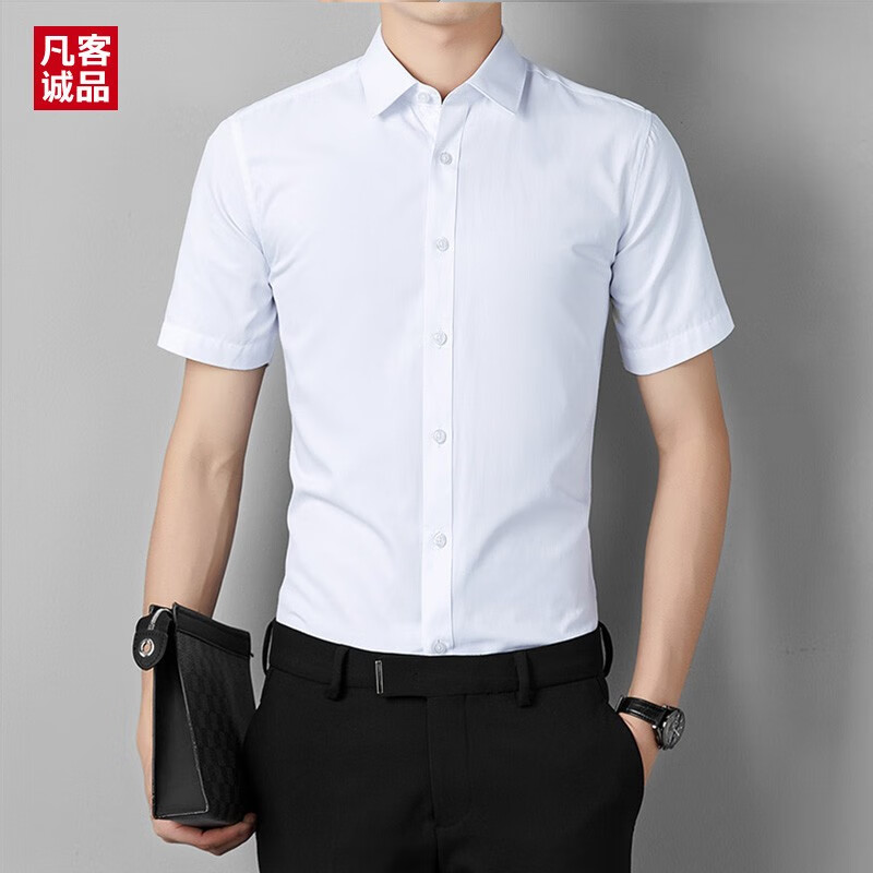 凡客诚品 男士夏季青年修身免烫棉衬衫纯色商务短袖衬衣 白色 XL/40