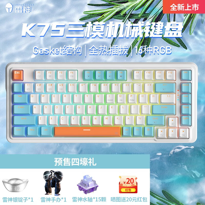 k75-299-it