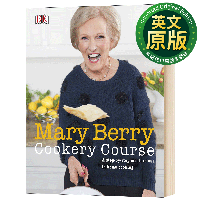 玛丽贝瑞烹饪课程 mary berry cookery course 内含12个主食菜谱 英文