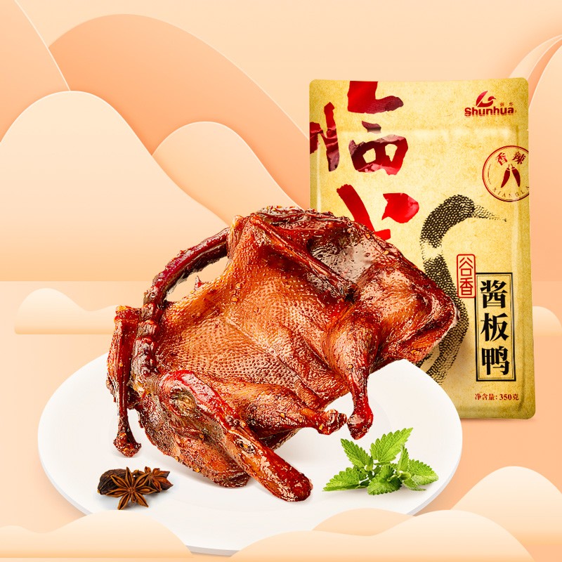 临武鸭品牌排行榜