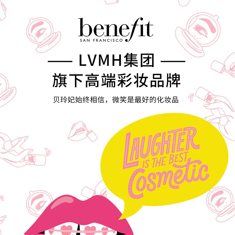 贝玲妃Benefit 反孔精英面部底霜大加小套装22ml+7.5ml 镇店经典隔离霜妆前乳底妆控油遮瑕 生日礼物送女友