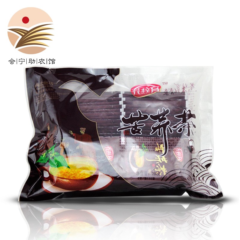 荞梓育 苦荞茶250g实惠装 会宁苦荞茶甘肃苦荞茶 会宁特产