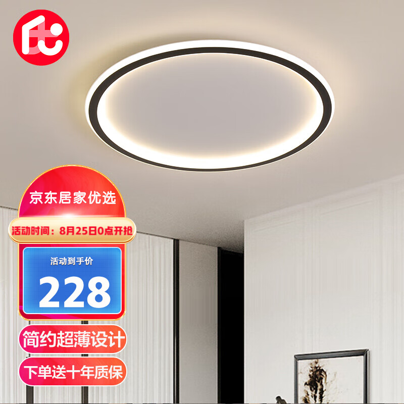 京东京东秒杀 2022-08-25 - 第17张 | 最新购物优惠券 京东京东秒杀 2022-08-25 - 第17张 | 最新购物优惠券