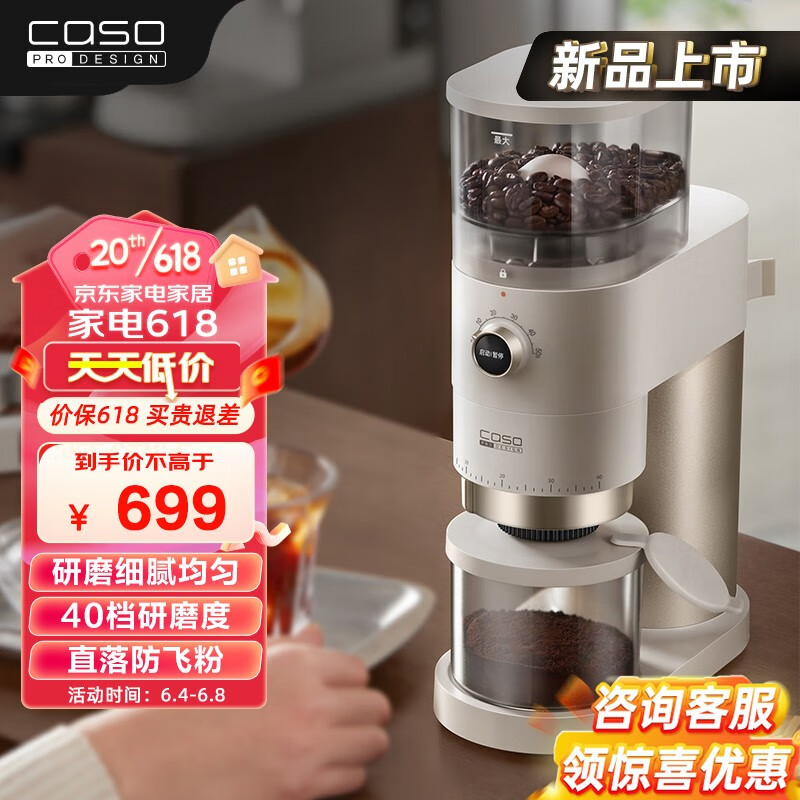 咖啡机历史价格怎么看|咖啡机价格走势