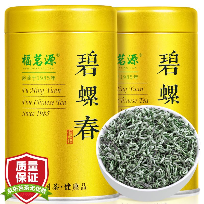 用后解密福茗源碧螺春碧螺春茶叶质量怎么样？使用一星期经验分享