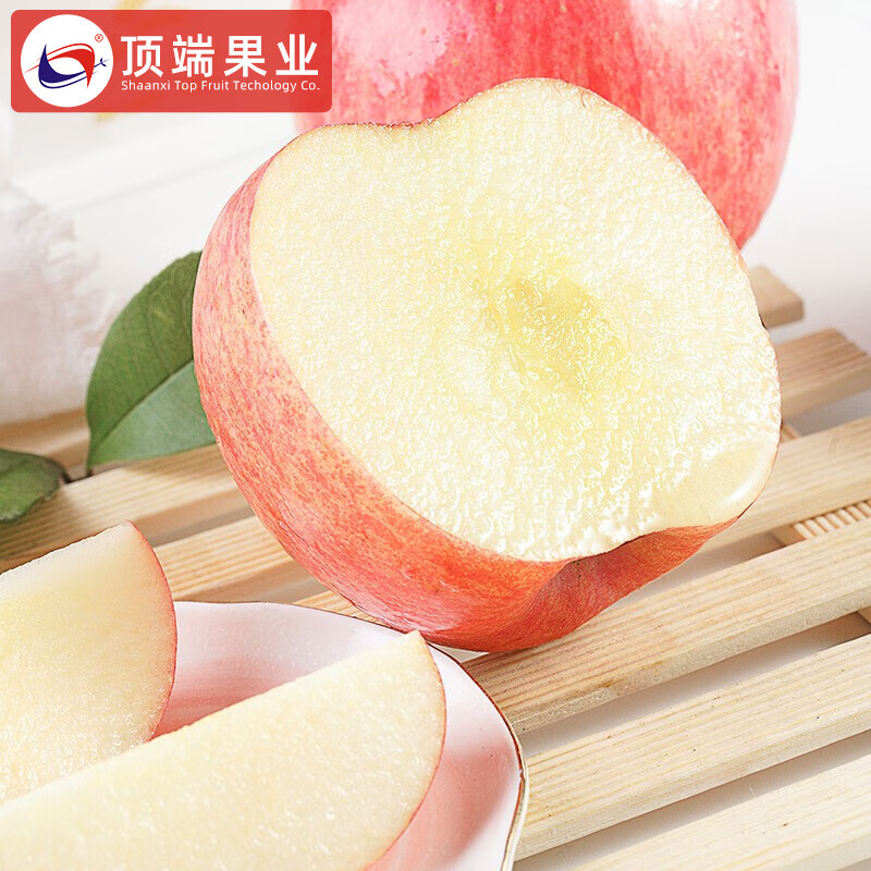 顶端果业陕西洛川苹果红富士20枚85水果苹果礼盒单果260-330g 20个精选礼盒