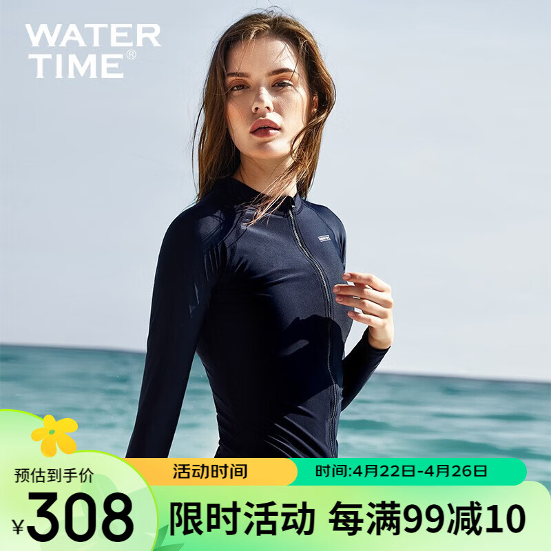 WATERTIME/水川 游衣女水母衣潜水浮潜显瘦遮肚保守分体长袖上衣冲浪服防晒