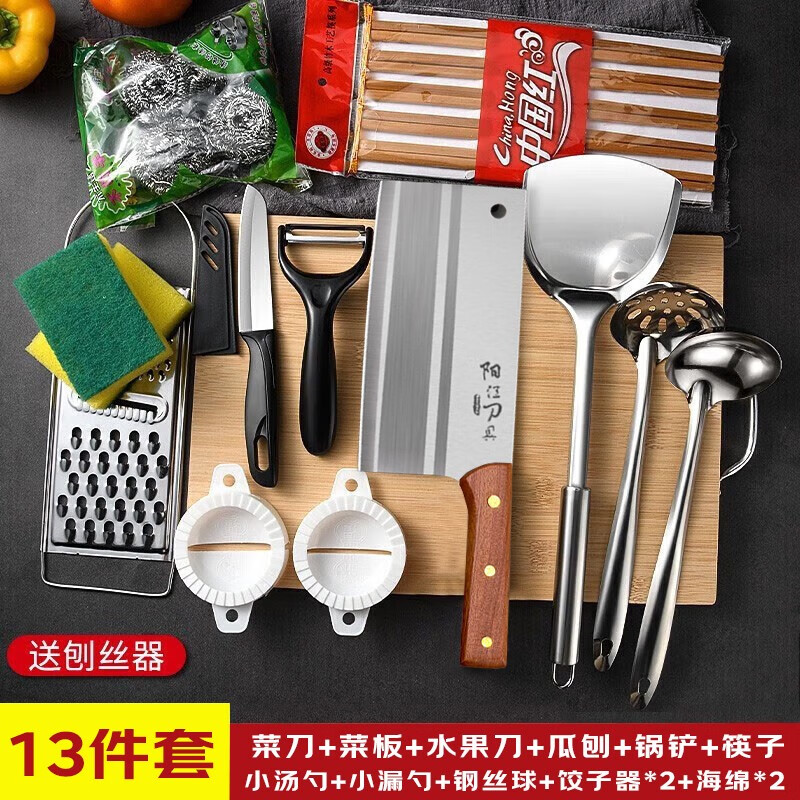 派莱斯(plys)厨房刀具套装菜刀菜板厨房用具大全家用菜刀三件套砧板