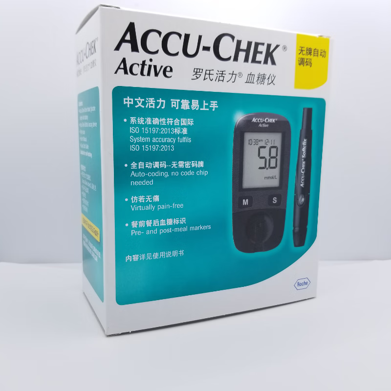 罗氏活力型血糖仪家用进口精准测血糖仪医用同款accu-chek active