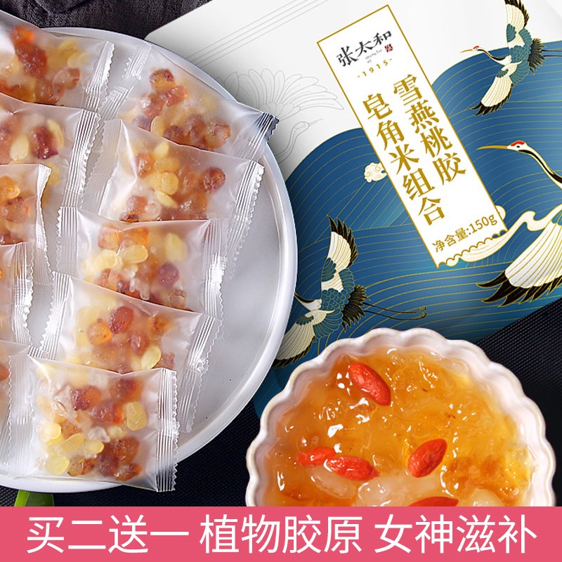 京东热销爆品 2020-07-21 - 第1张 | 最新购物优惠券 京东热销爆品 2020-07-21 - 第1张 | 最新购物优惠券