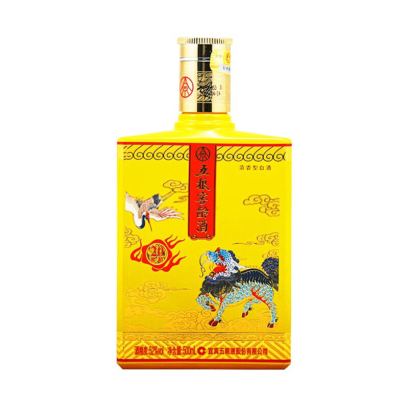 五粮原浆52度,20年两百元哦亲,这个酒在市场上还是蛮受欢迎的,比较爱