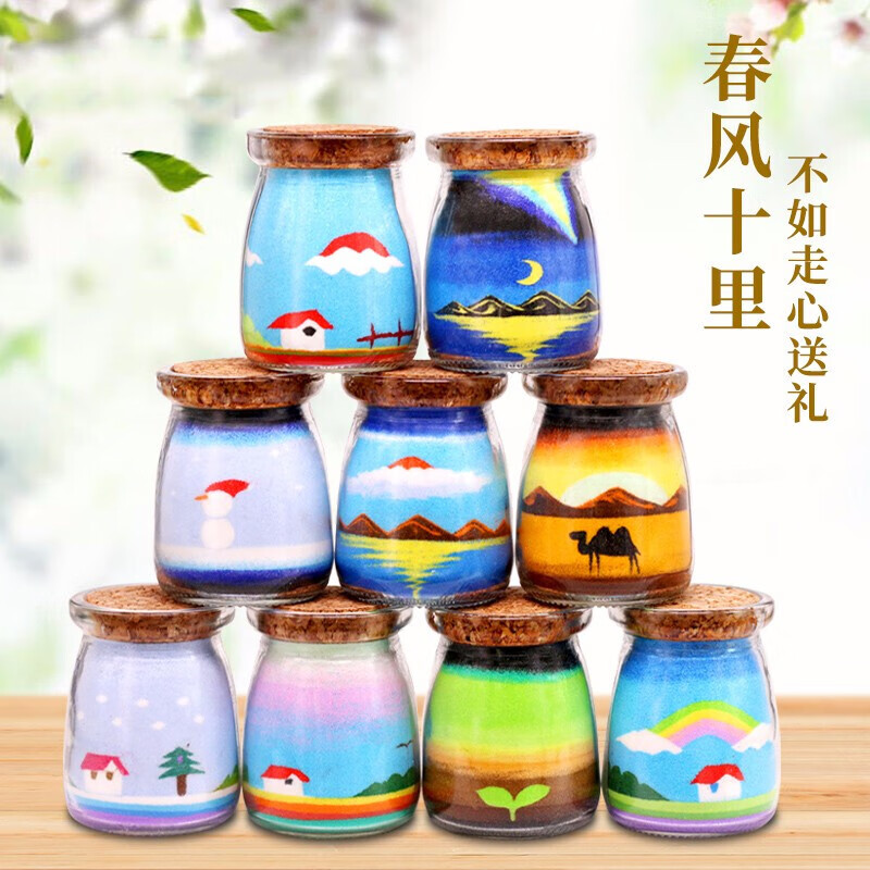 毕业季送老师的礼物沙画瓶 创意实用送老师送女友生日礼物男小礼品沙