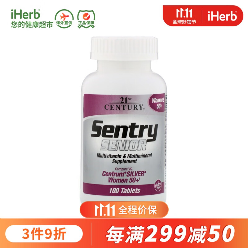 复合维矿物质价格走势网站|复合维矿物质价格比较