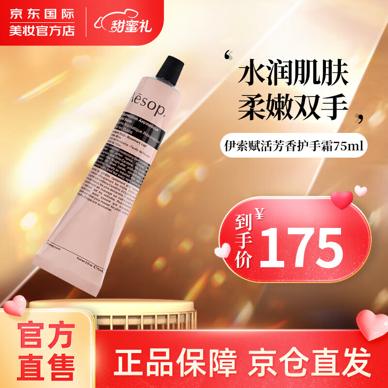 护手霜历史价格走势查询|护手霜价格走势图