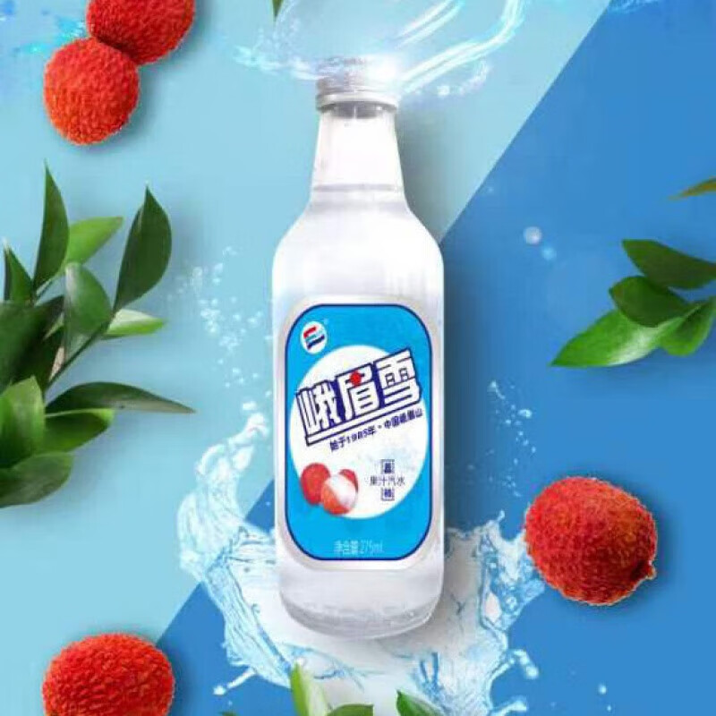 康创优品峨眉雪275ml玻璃瓶老牌子水果味荔枝味青柠味汽水 275ml峨眉