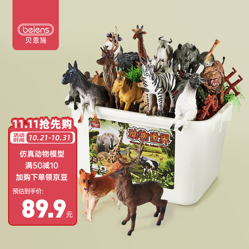 京东新品首发 2023-10-24 - 第7张  | 最新购物优惠券