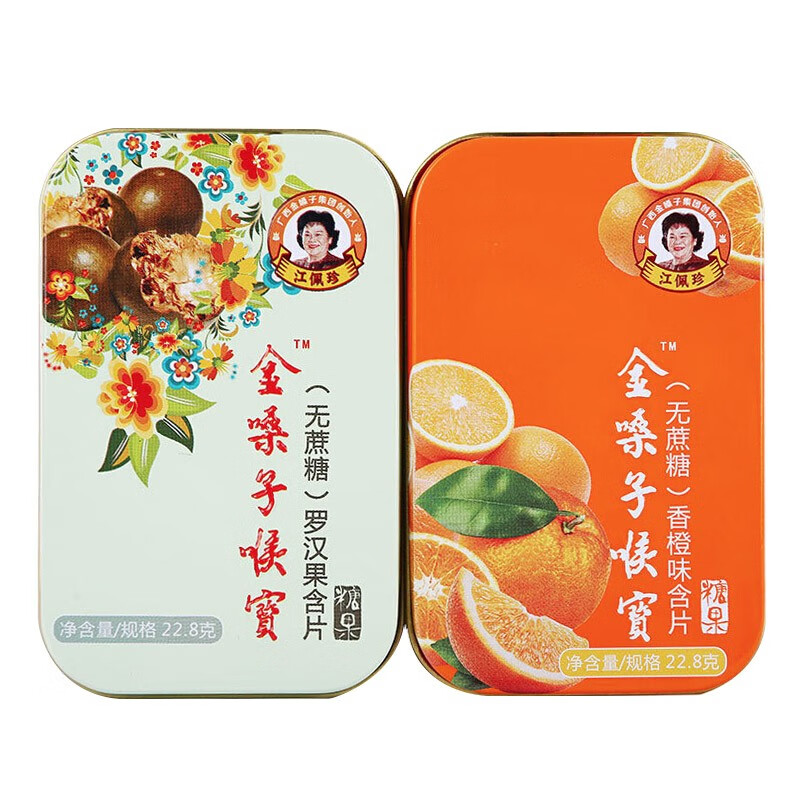 金嗓子喉宝:清咽利喉首选