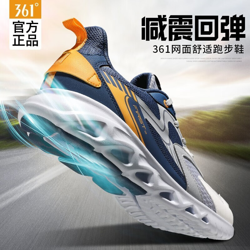 361°男鞋子运动鞋跑步鞋休闲鞋男士春夏季透气网面鞋包潮流户外旅游鞋 太空灰/工业蓝【风涡减震】 42