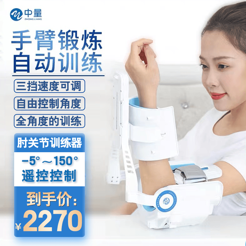 脱臼 相关京东优惠商品潜力降序排行榜 价格图片品牌优惠券 虎窝购