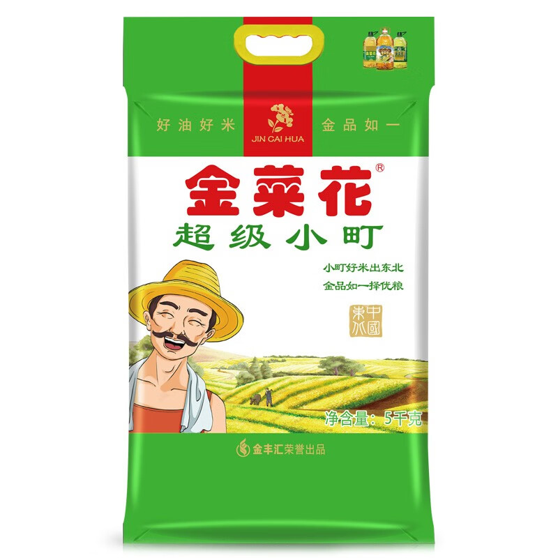金菜花 东北大米超级小町小粒米5kg 小町米粳米10斤 珍珠米寿司大米