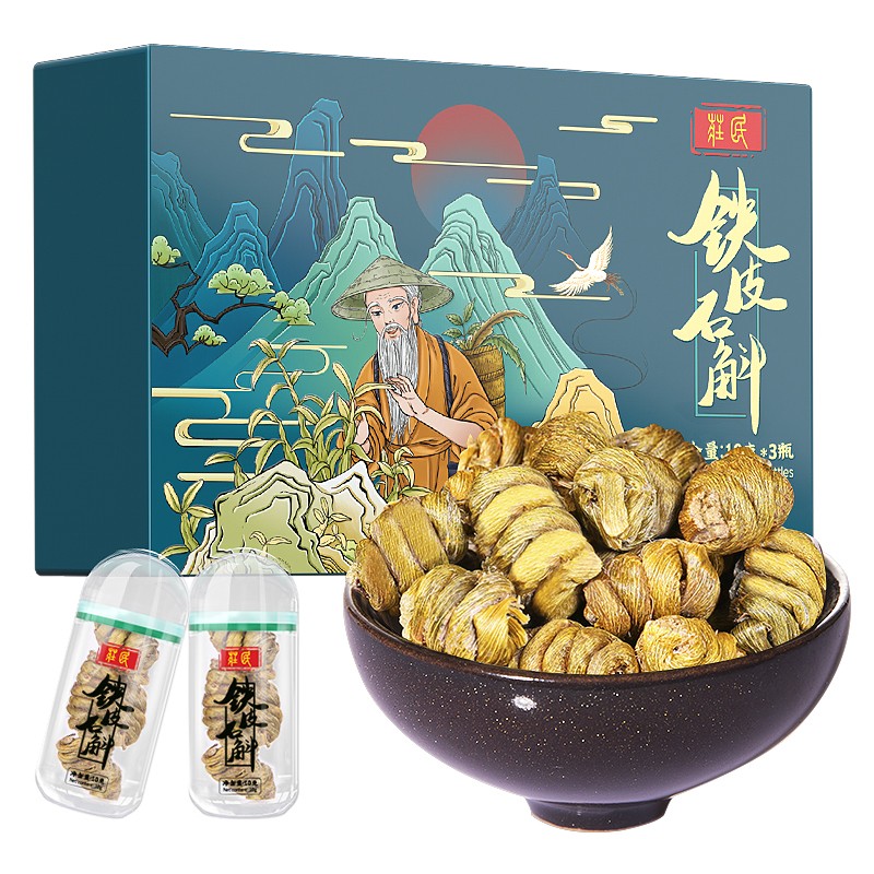 庄民 铁皮石斛30g 正宗乐清铁皮石斛枫斗 精选优级 胶质饱满 煲汤滋补品 铁皮石斛礼盒